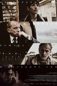 The Prosecutor, the Defender, the Father and his Son poster
